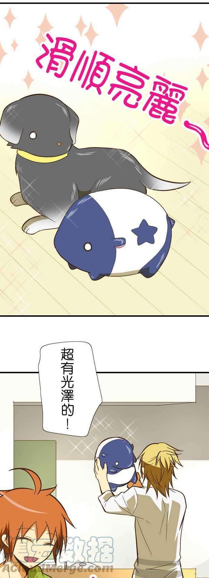 小木乃伊到我家68话 最近喜欢的事