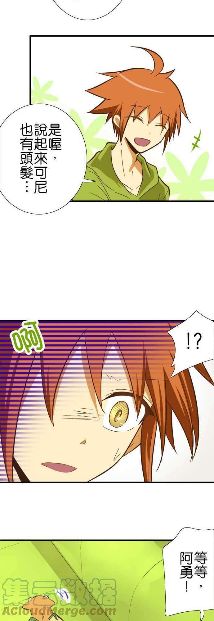 小木乃伊到我家68话 最近喜欢的事