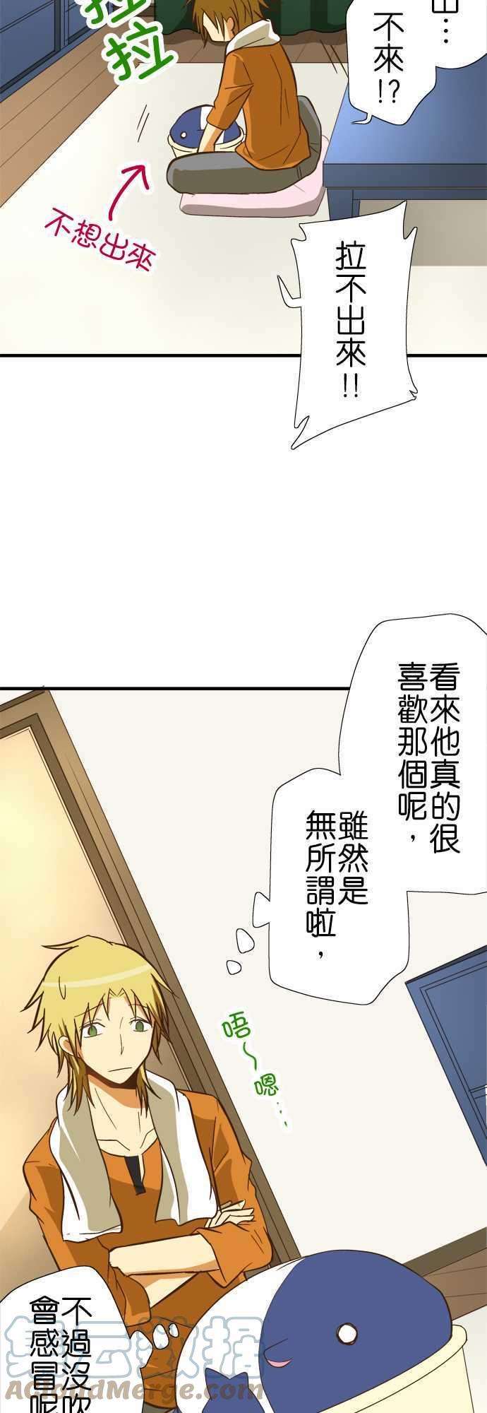 小木乃伊到我家68话 最近喜欢的事