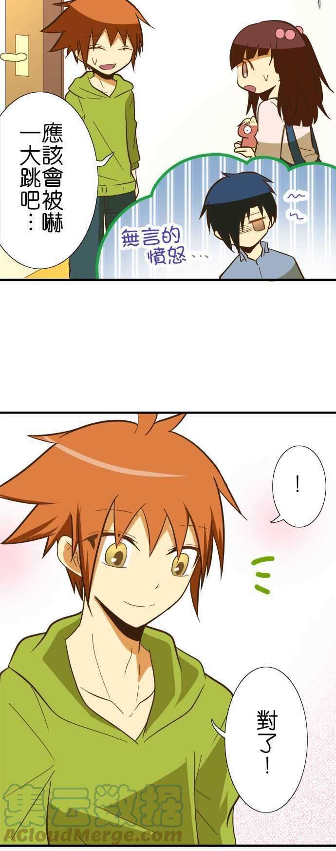 小木乃伊到我家68话 最近喜欢的事