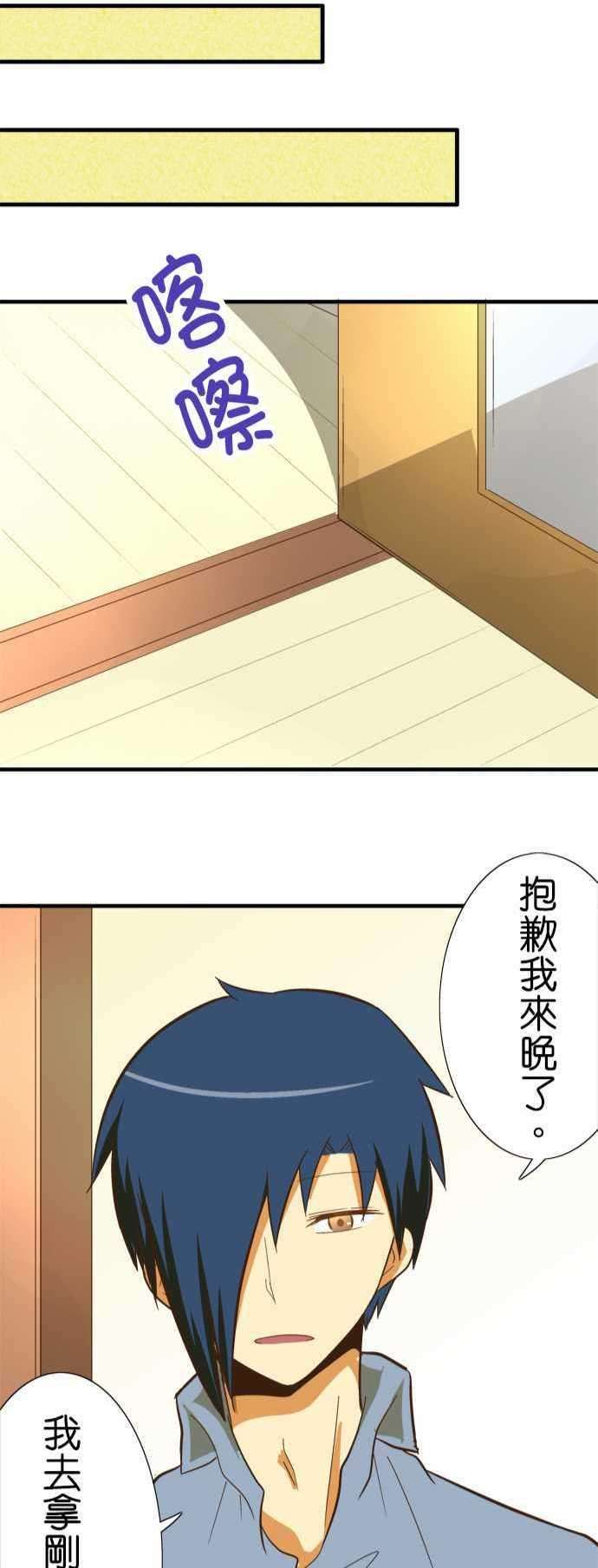 小木乃伊到我家68话 最近喜欢的事