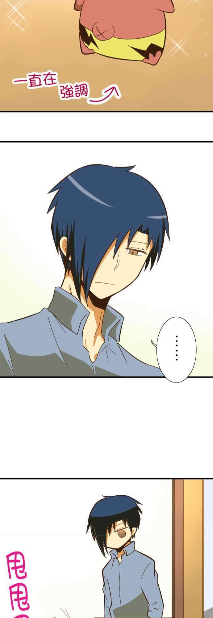 小木乃伊到我家68话 最近喜欢的事