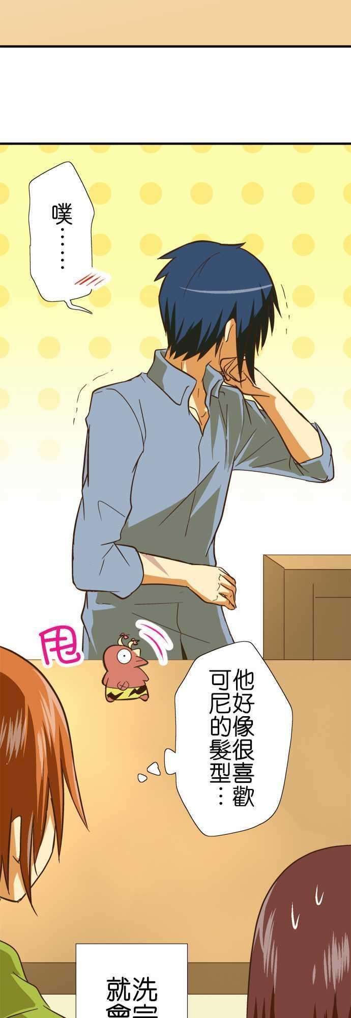 小木乃伊到我家68话 最近喜欢的事