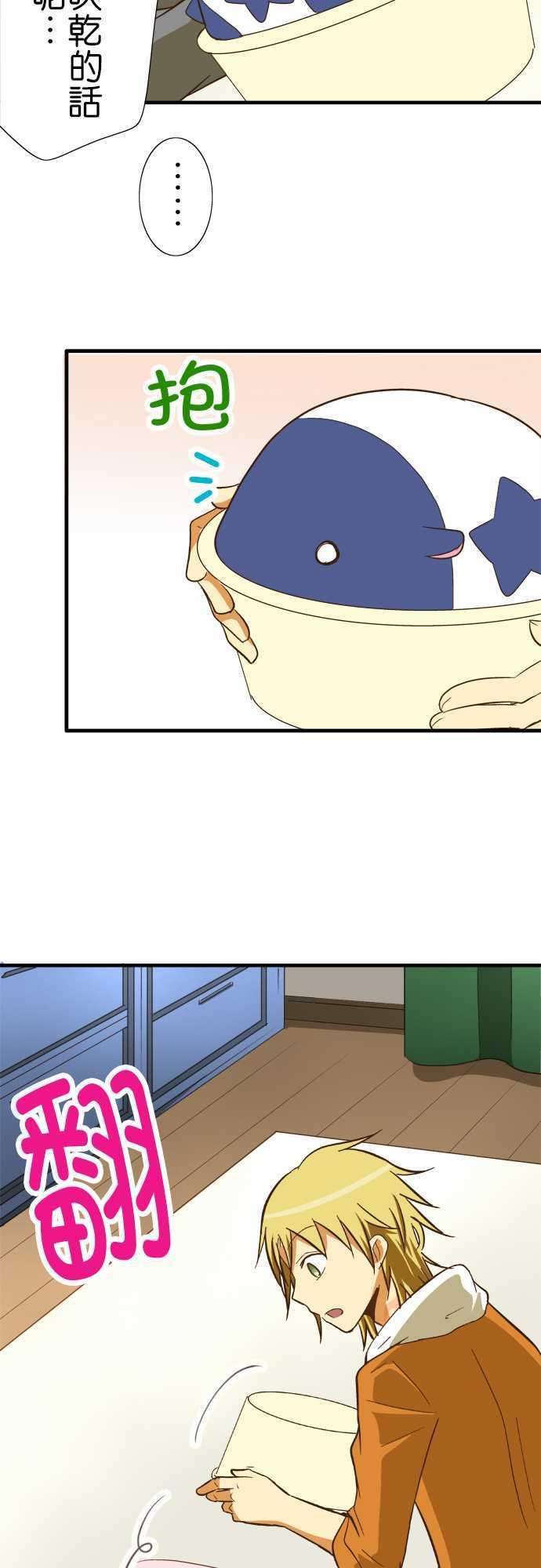 小木乃伊到我家68话 最近喜欢的事