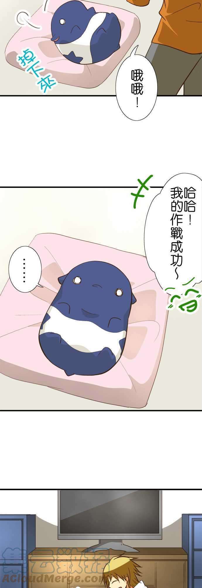 小木乃伊到我家68话 最近喜欢的事