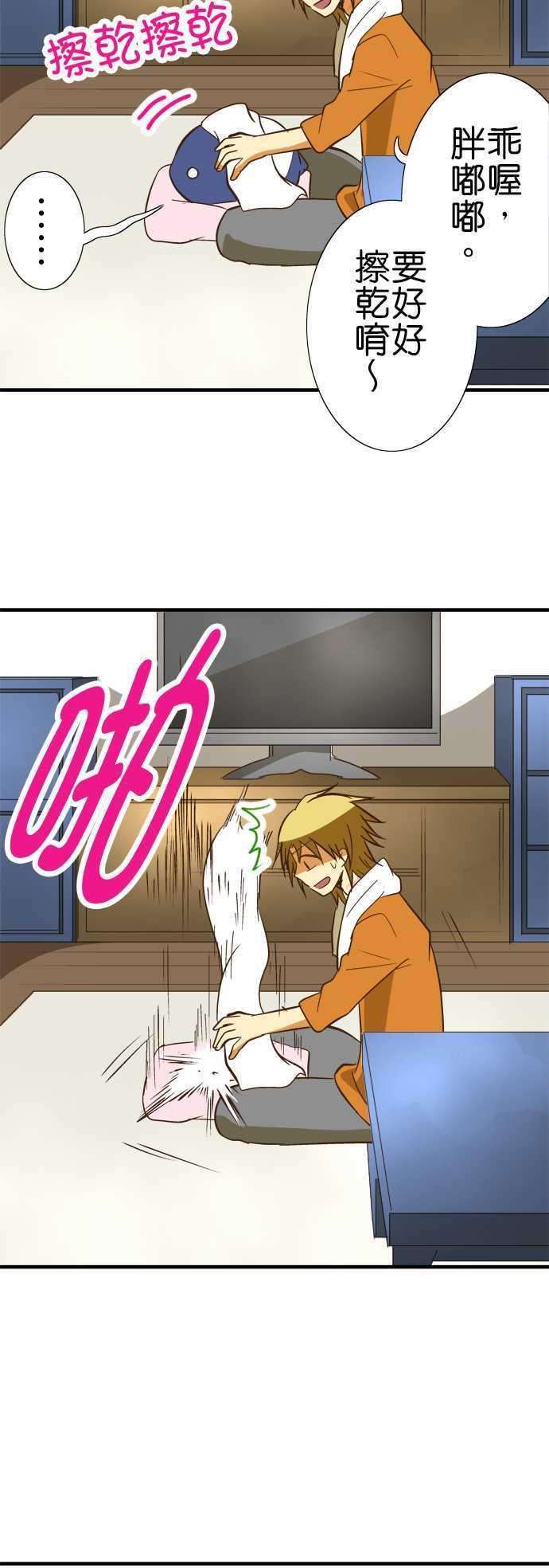 小木乃伊到我家68话 最近喜欢的事