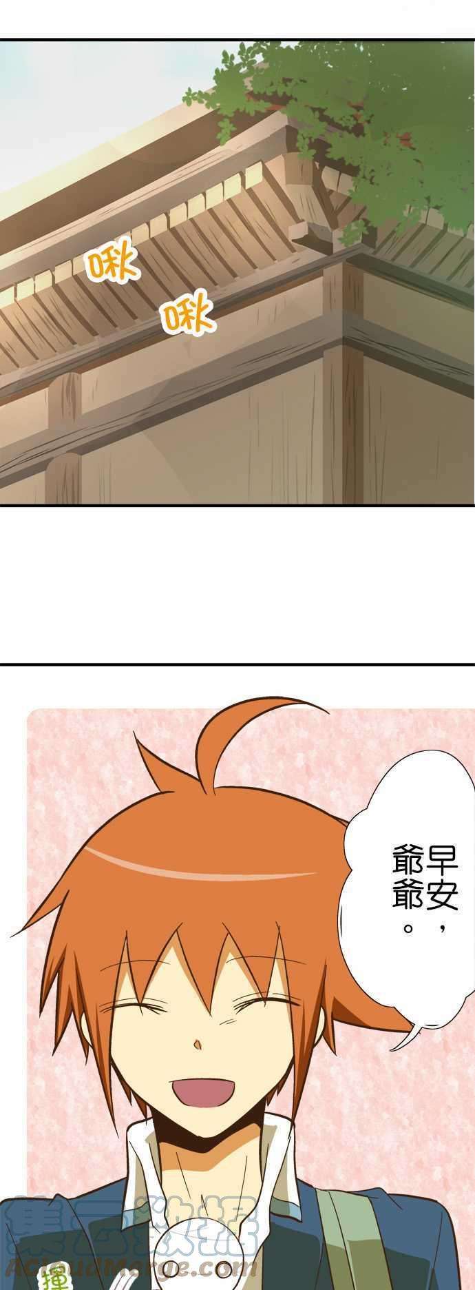 小木乃伊到我家72话 小伊的冒险