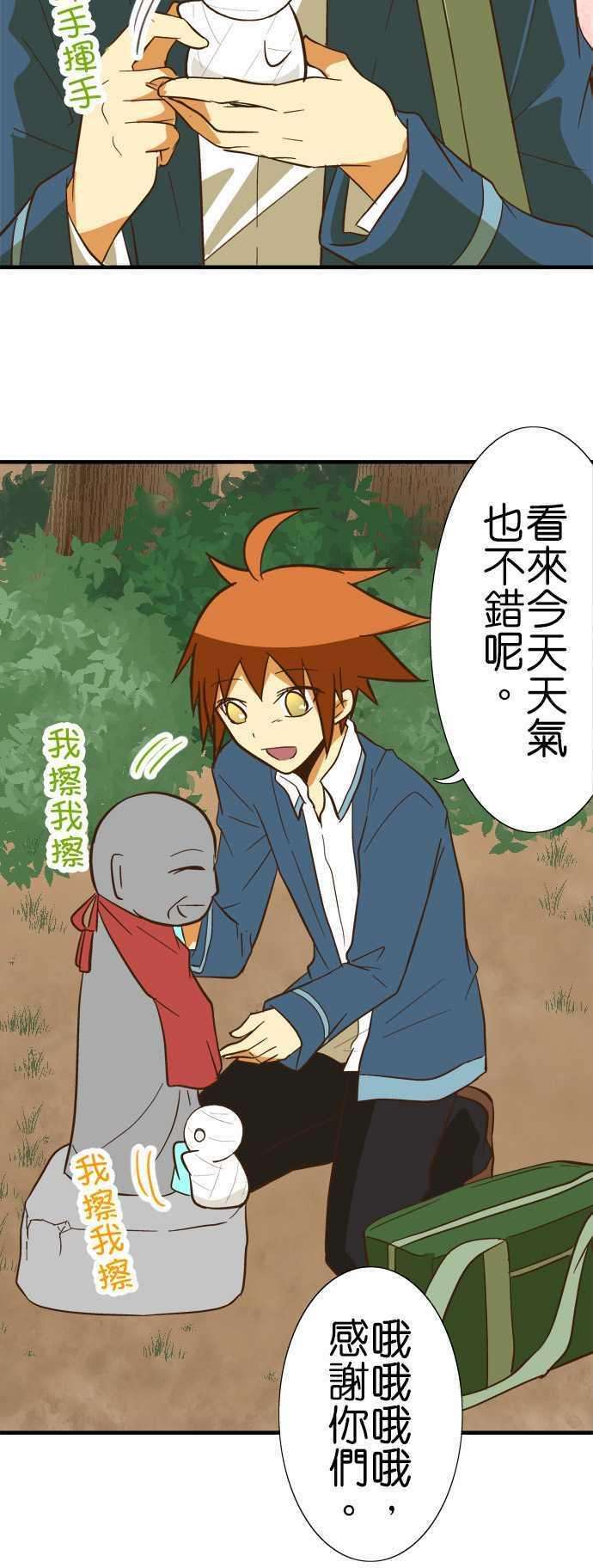 小木乃伊到我家72话 小伊的冒险