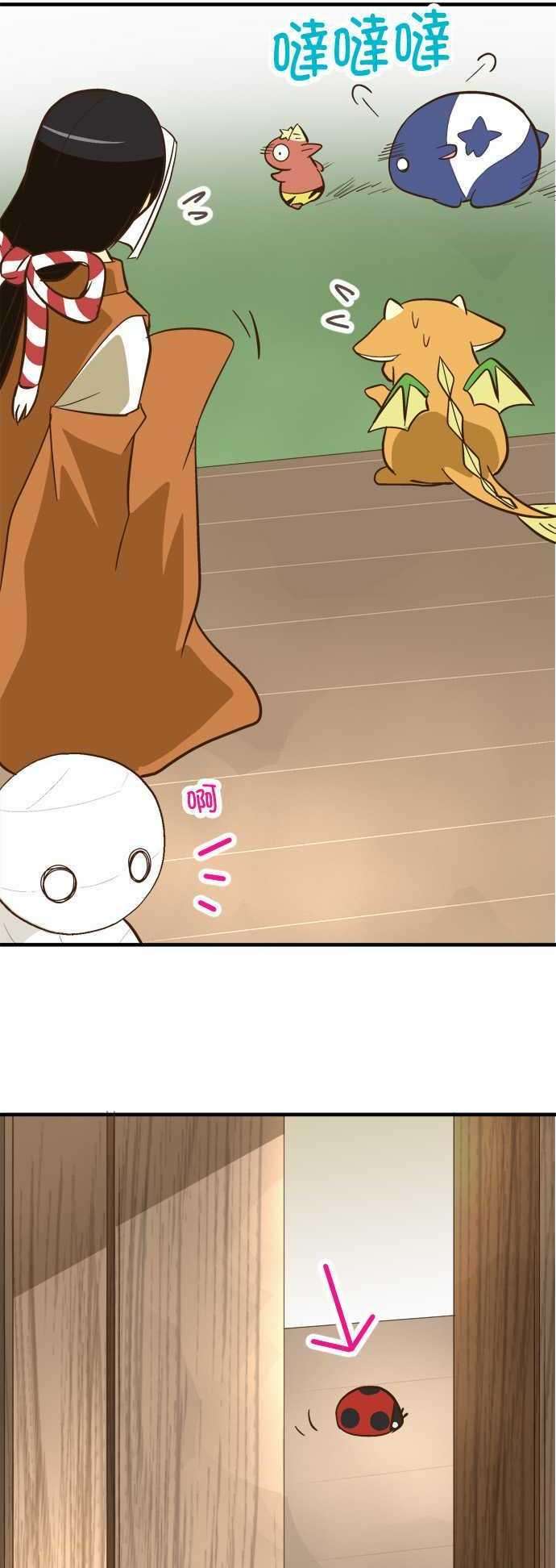 小木乃伊到我家72话 小伊的冒险