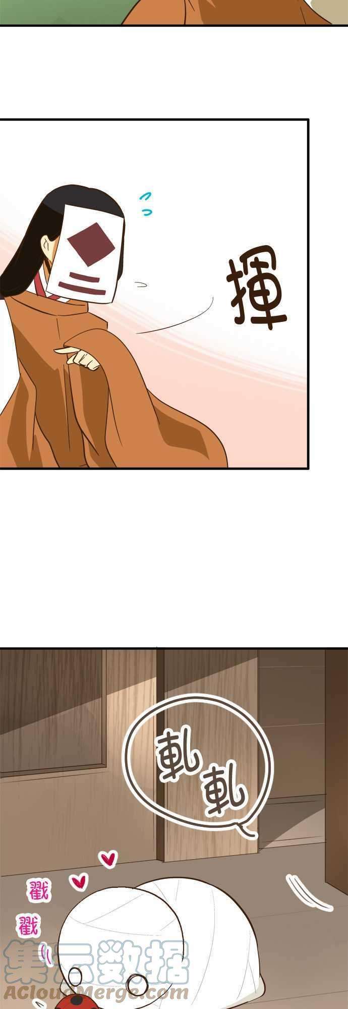 小木乃伊到我家72话 小伊的冒险