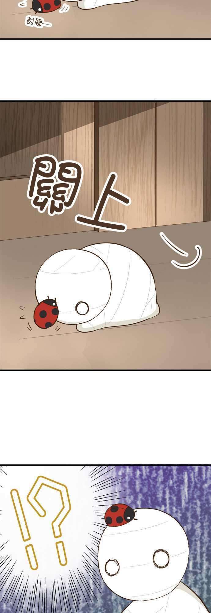 小木乃伊到我家72话 小伊的冒险