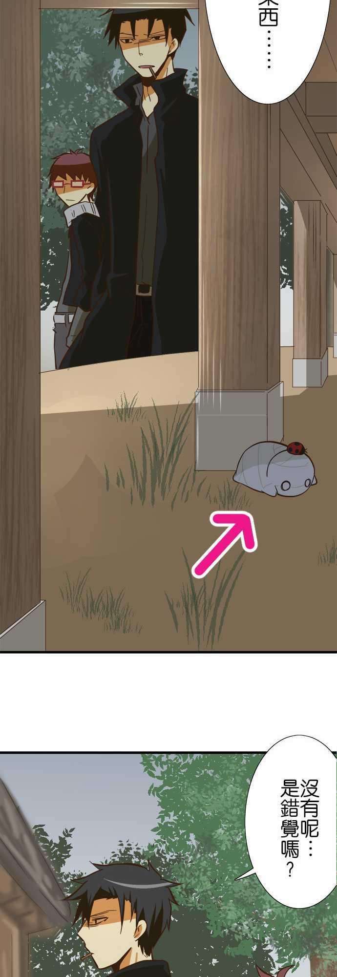 小木乃伊到我家72话 小伊的冒险