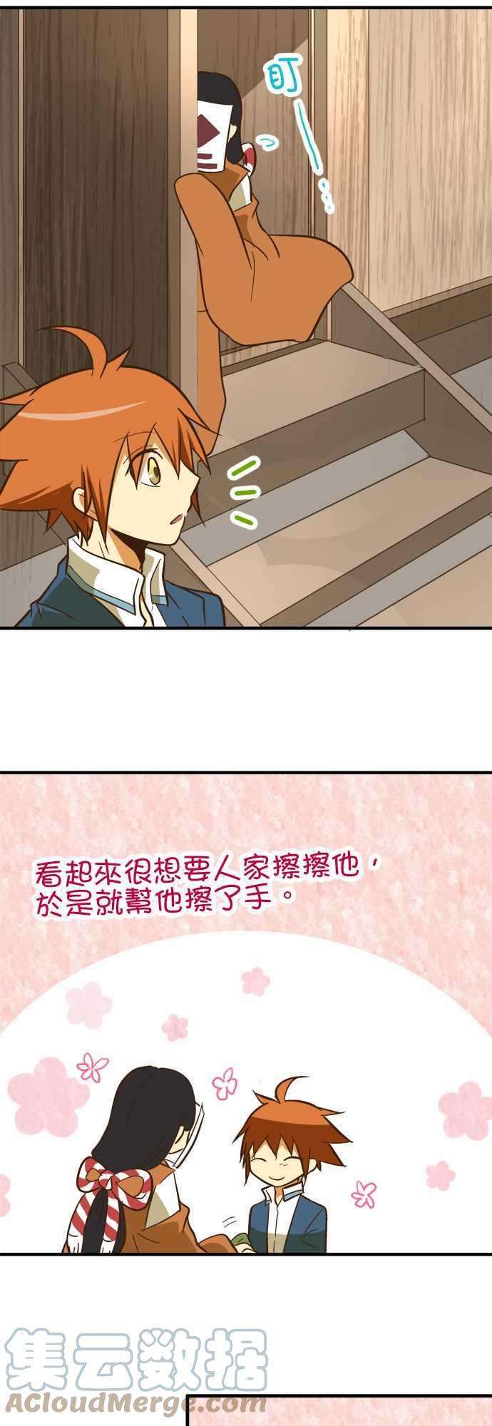 小木乃伊到我家72话 小伊的冒险