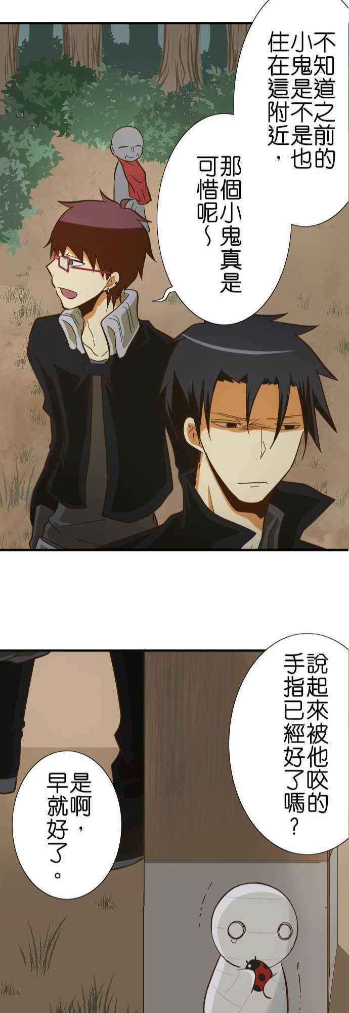 小木乃伊到我家72话 小伊的冒险