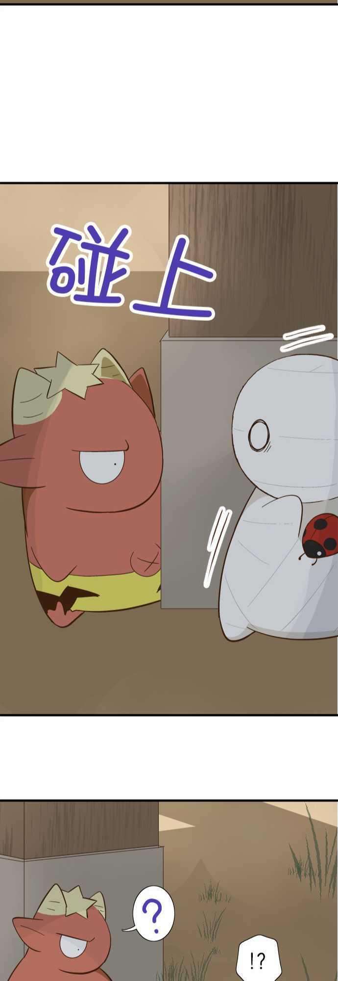 小木乃伊到我家72话 小伊的冒险