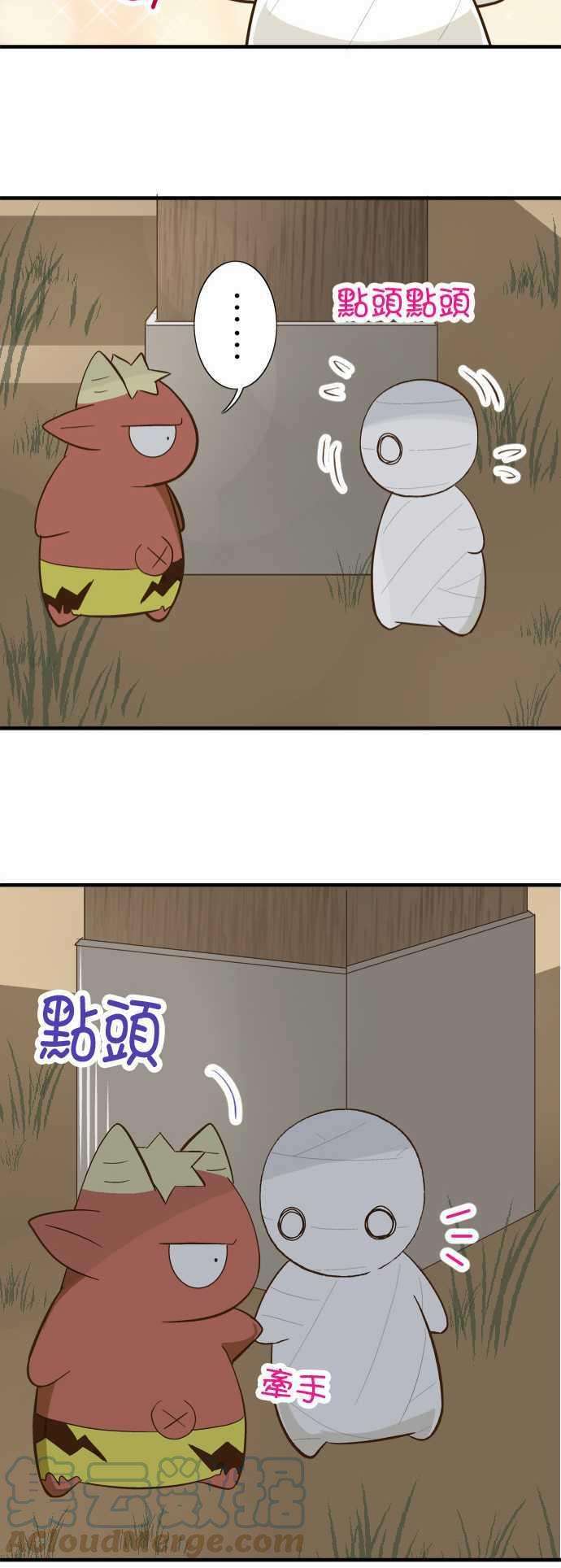 小木乃伊到我家72话 小伊的冒险