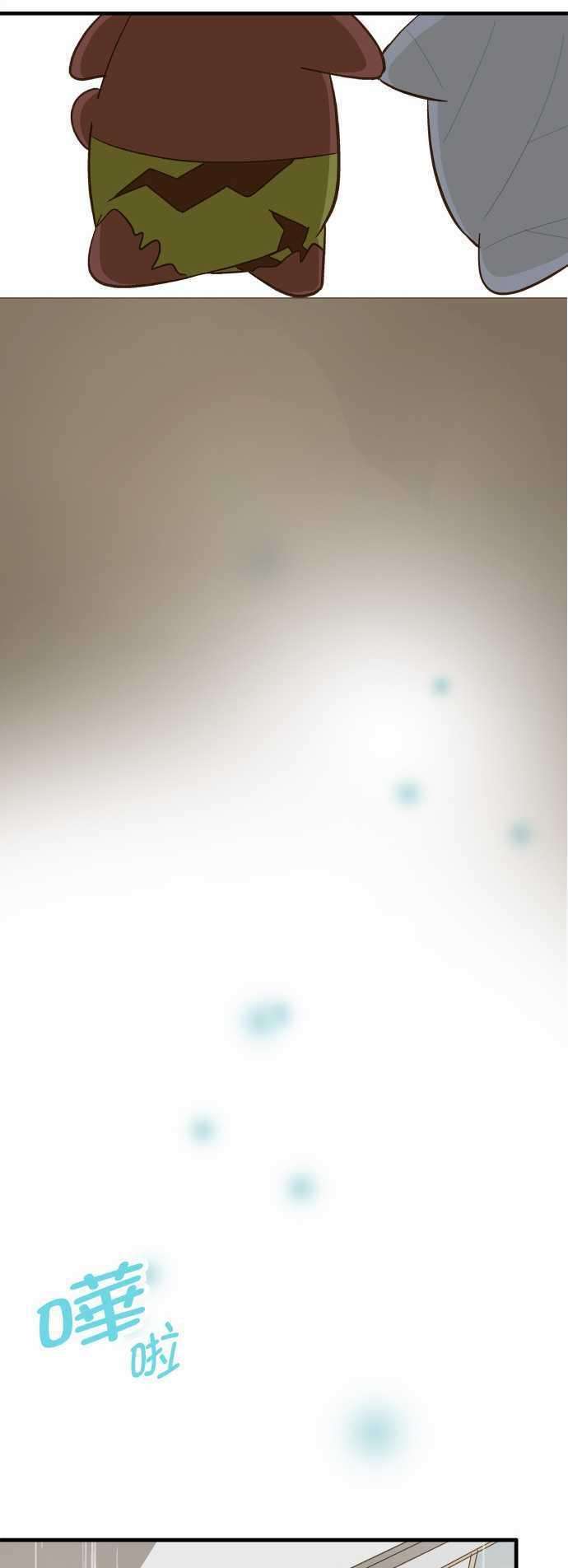 小木乃伊到我家72话 小伊的冒险