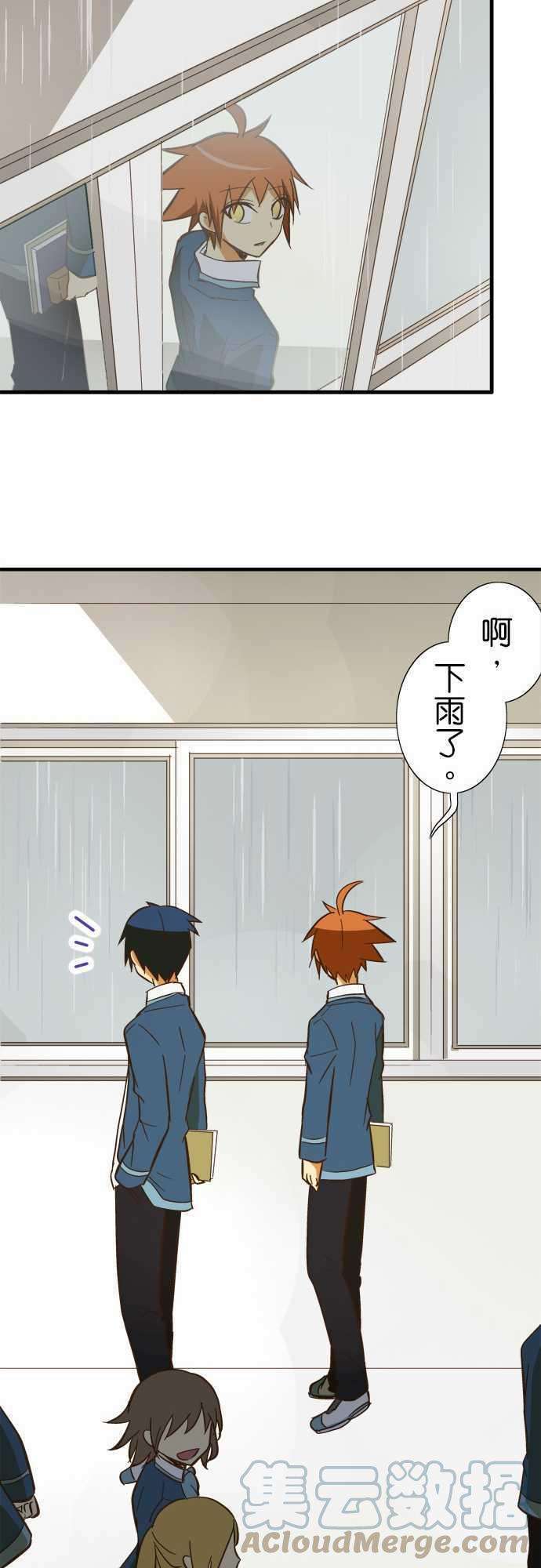 小木乃伊到我家72话 小伊的冒险