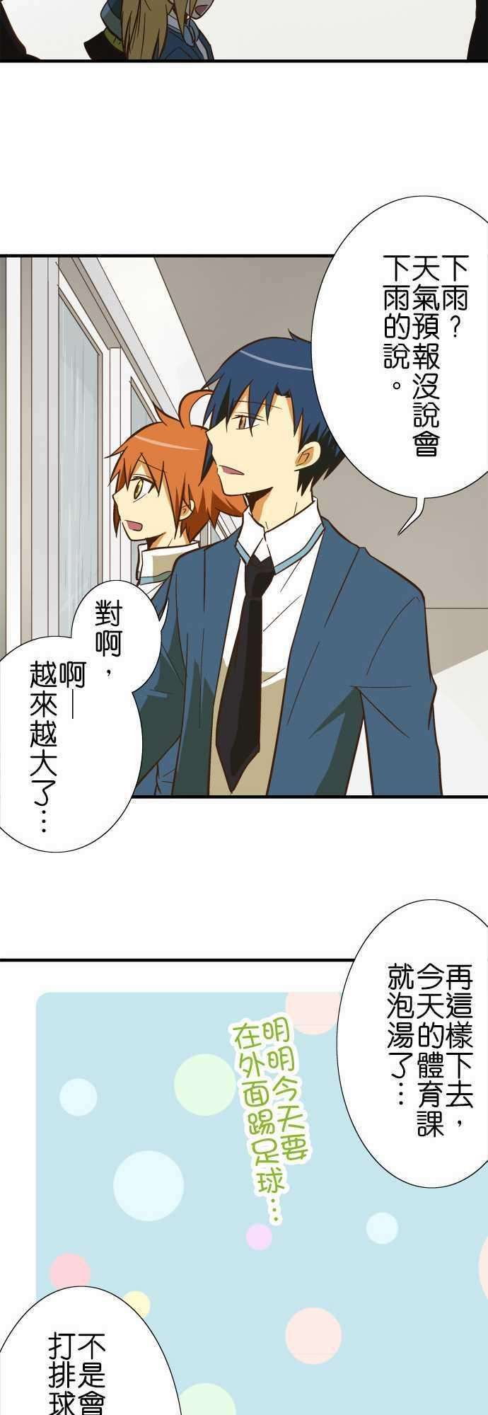 小木乃伊到我家72话 小伊的冒险