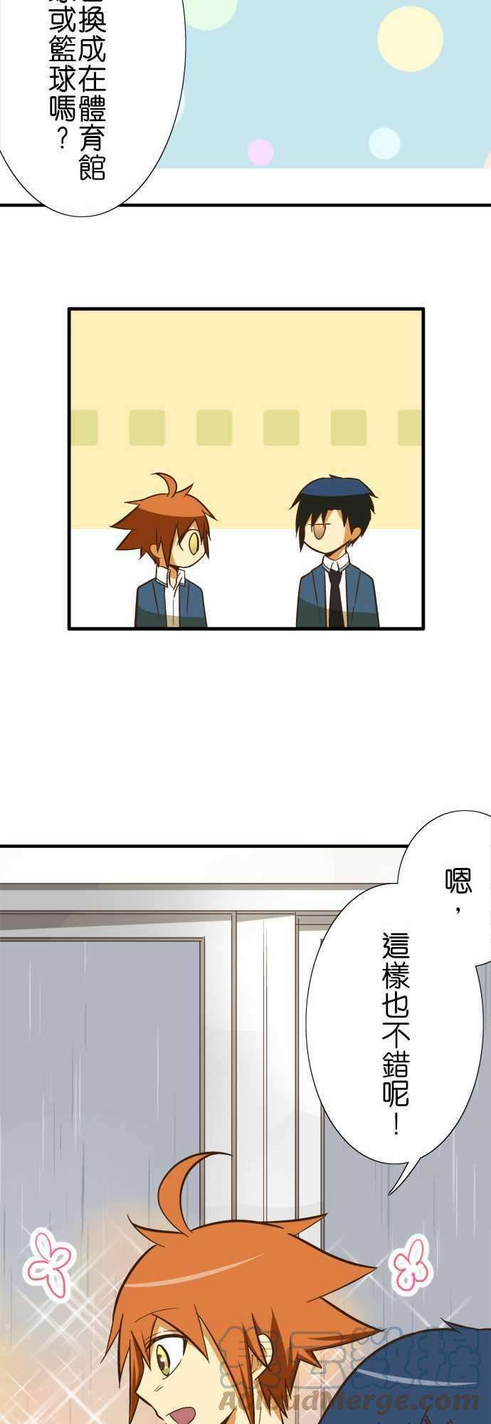 小木乃伊到我家72话 小伊的冒险