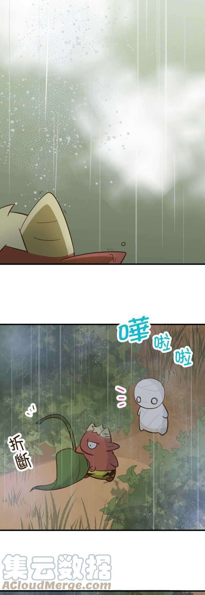 小木乃伊到我家72话 小伊的冒险