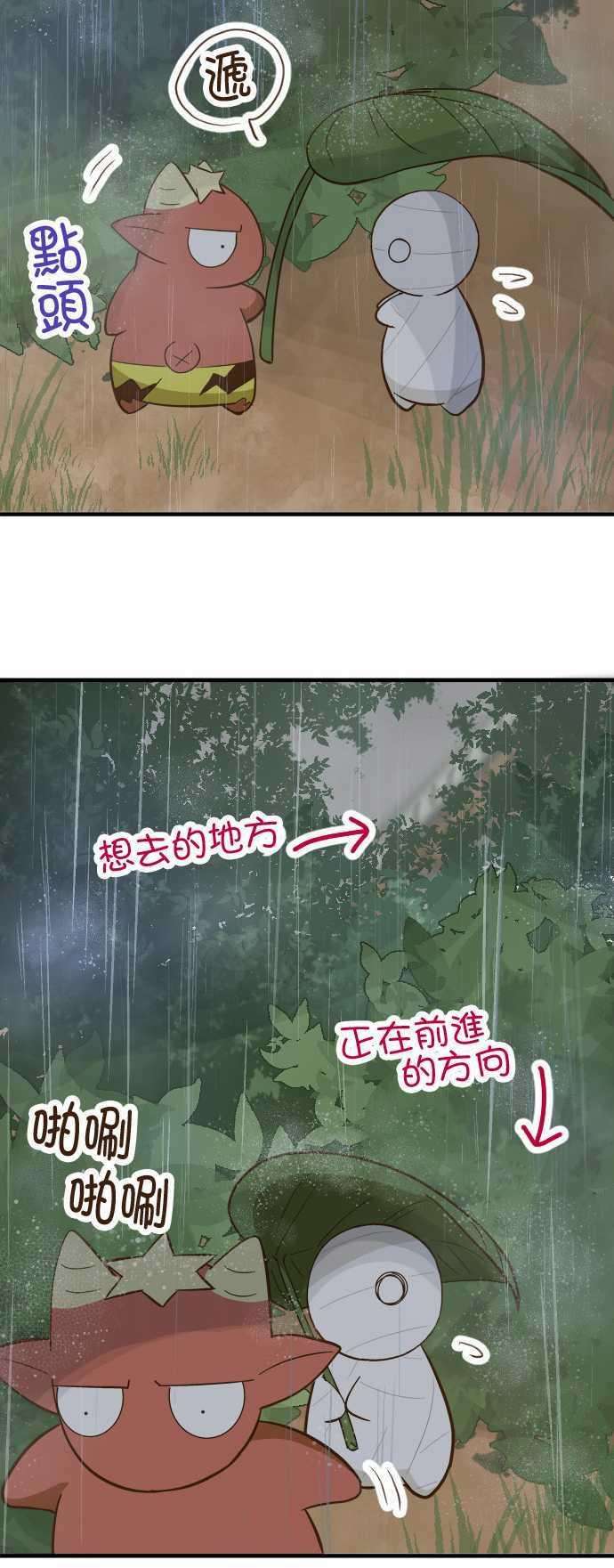 小木乃伊到我家72话 小伊的冒险