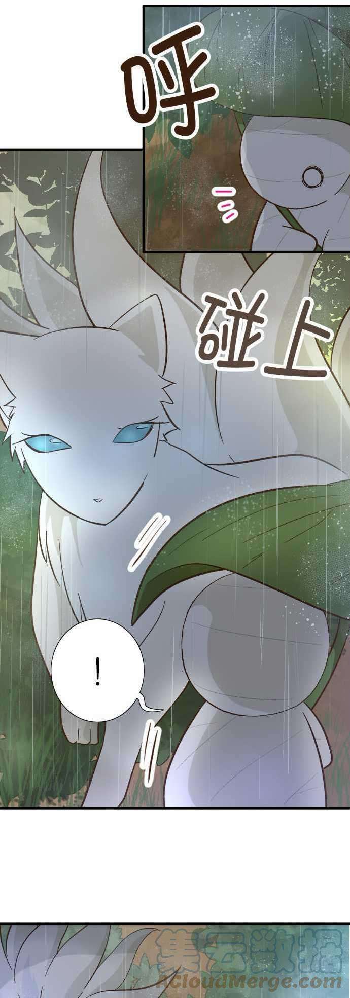 小木乃伊到我家72话 小伊的冒险