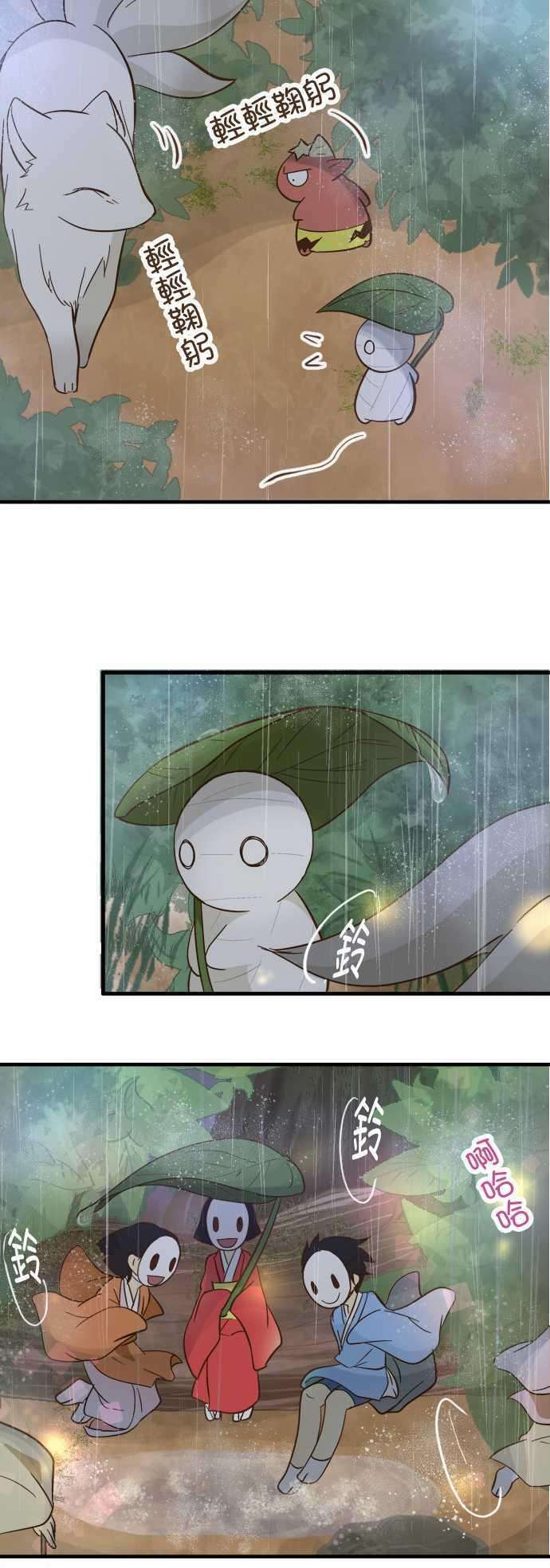 小木乃伊到我家72话 小伊的冒险