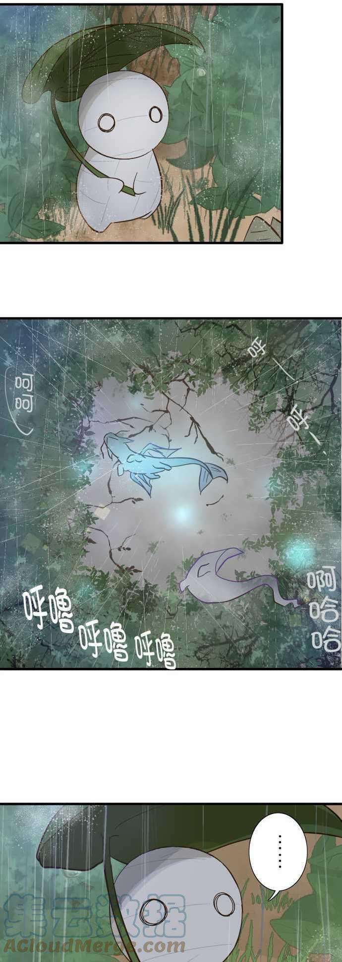 小木乃伊到我家72话 小伊的冒险