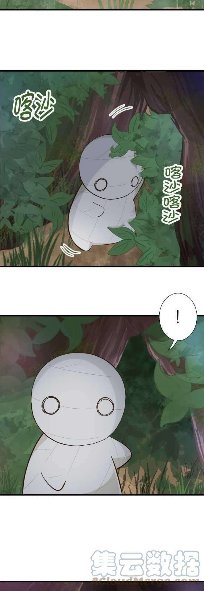 小木乃伊到我家72话 小伊的冒险