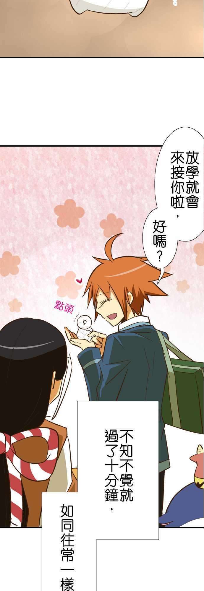 小木乃伊到我家72话 小伊的冒险