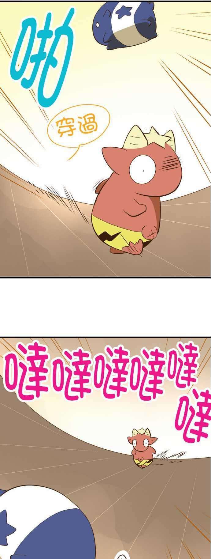 小木乃伊到我家72话 小伊的冒险