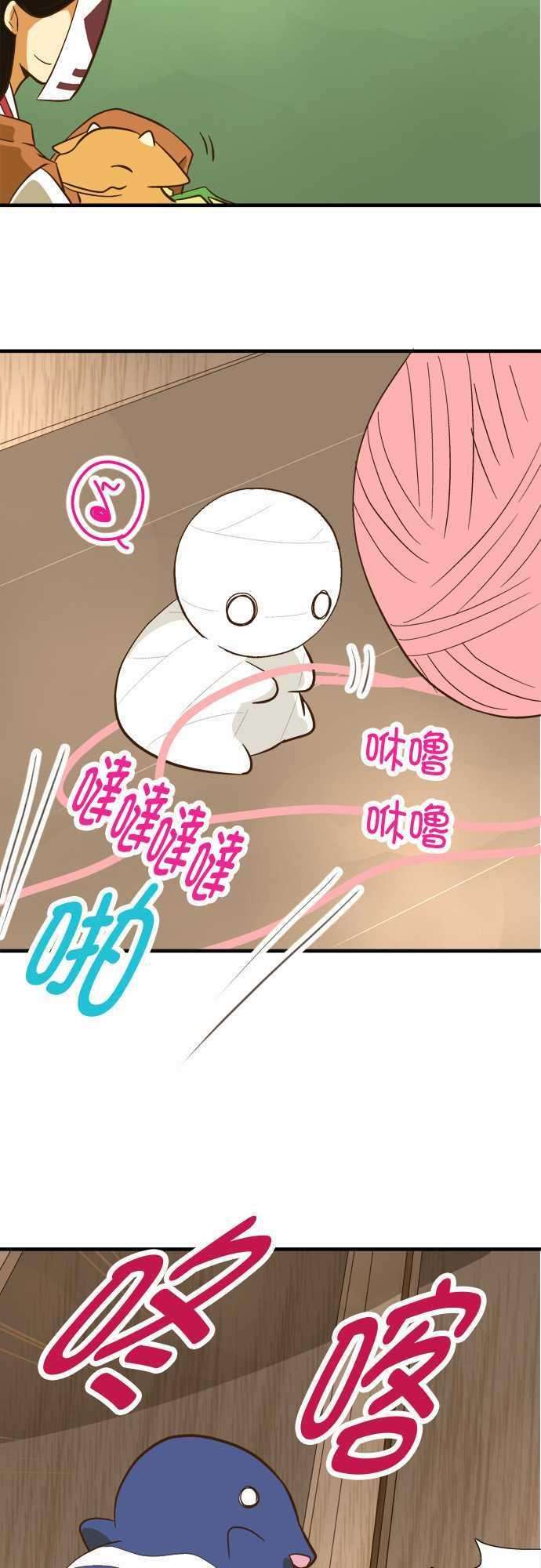 小木乃伊到我家72话 小伊的冒险