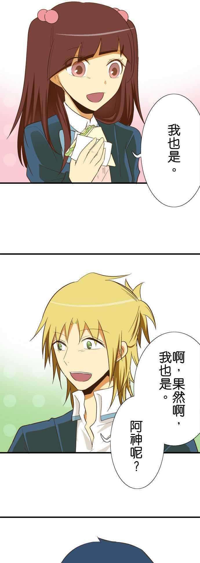 小木乃伊到我家74话 各自的洗澡1