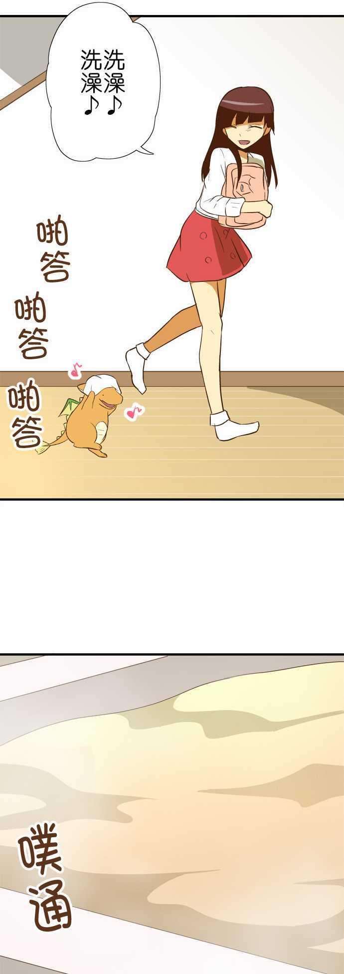 小木乃伊到我家74话 各自的洗澡1