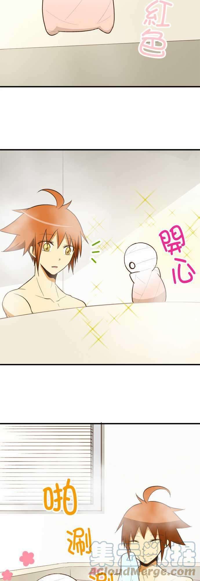 小木乃伊到我家74话 各自的洗澡1