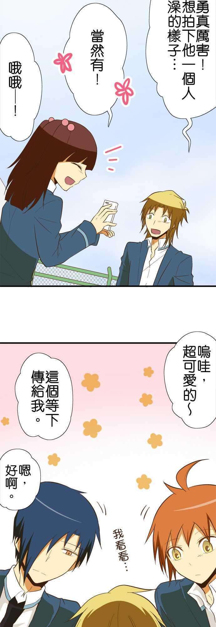 小木乃伊到我家74话 各自的洗澡1