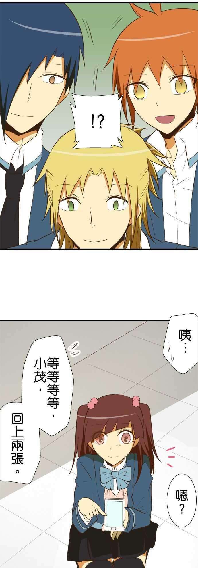 小木乃伊到我家74话 各自的洗澡1