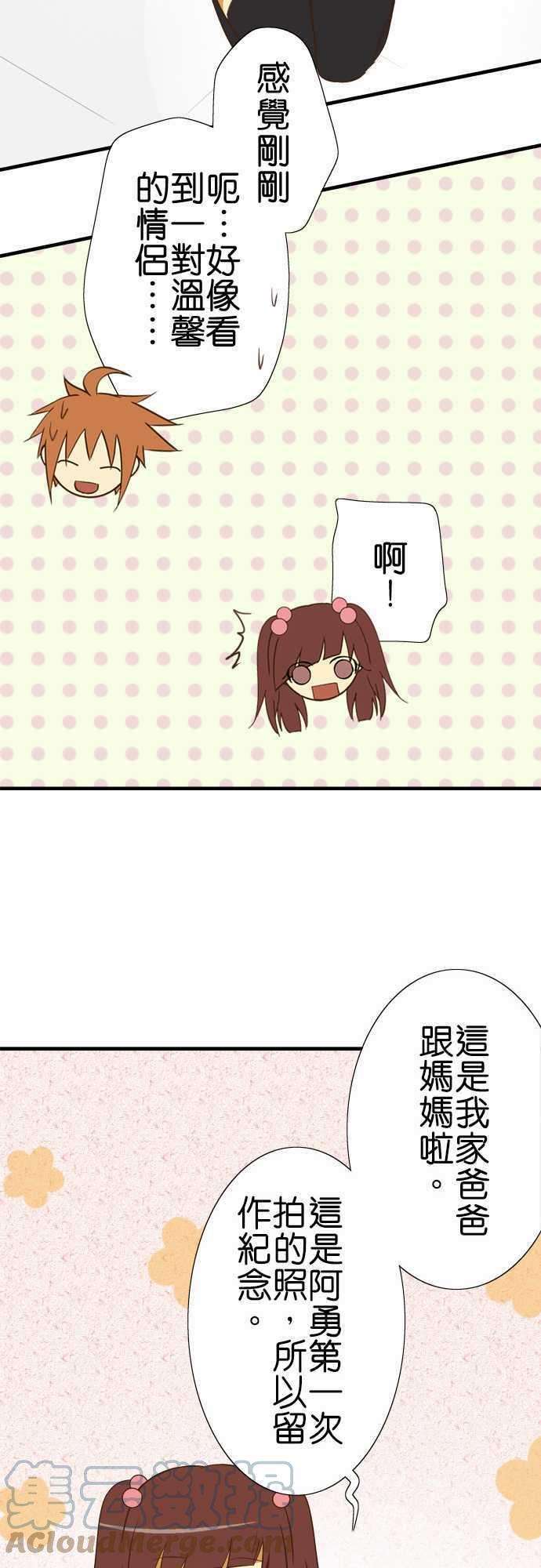 小木乃伊到我家74话 各自的洗澡1