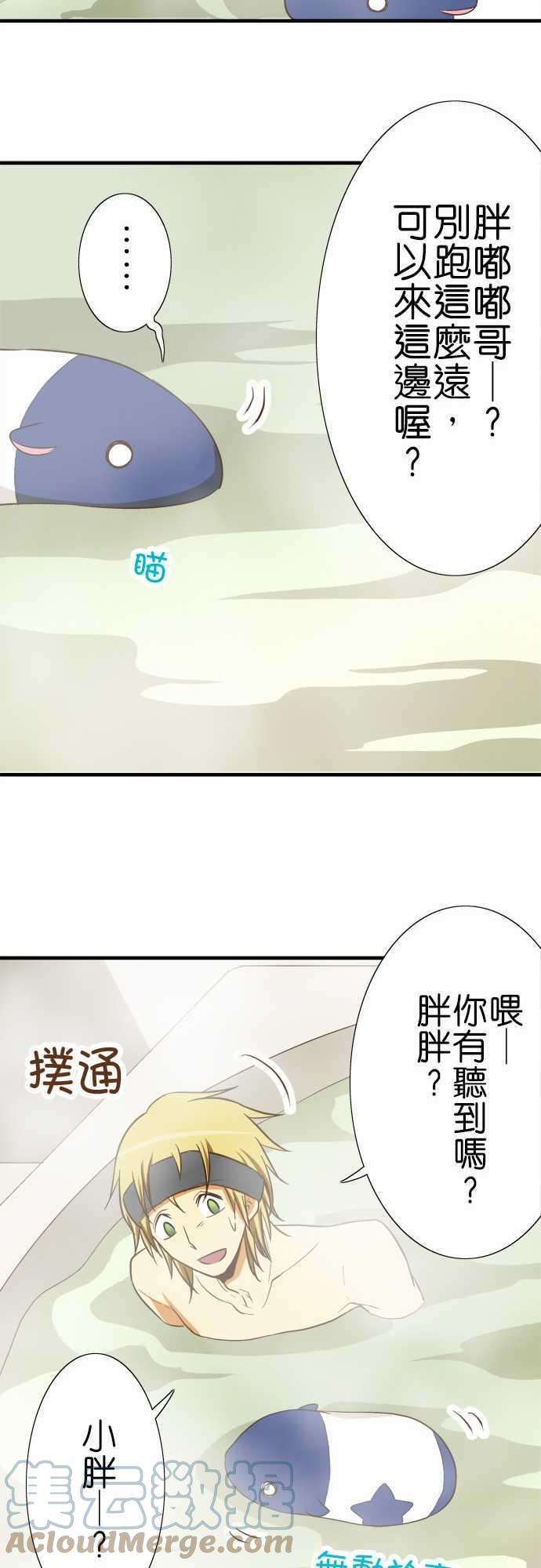 小木乃伊到我家75话 各自的洗澡2