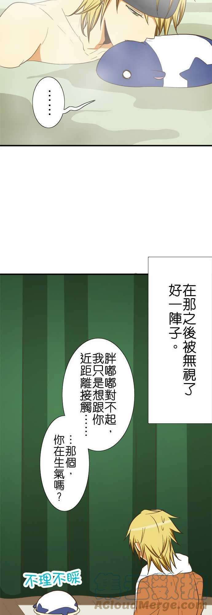 小木乃伊到我家75话 各自的洗澡2