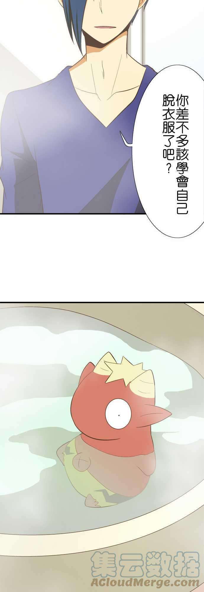 小木乃伊到我家75话 各自的洗澡2