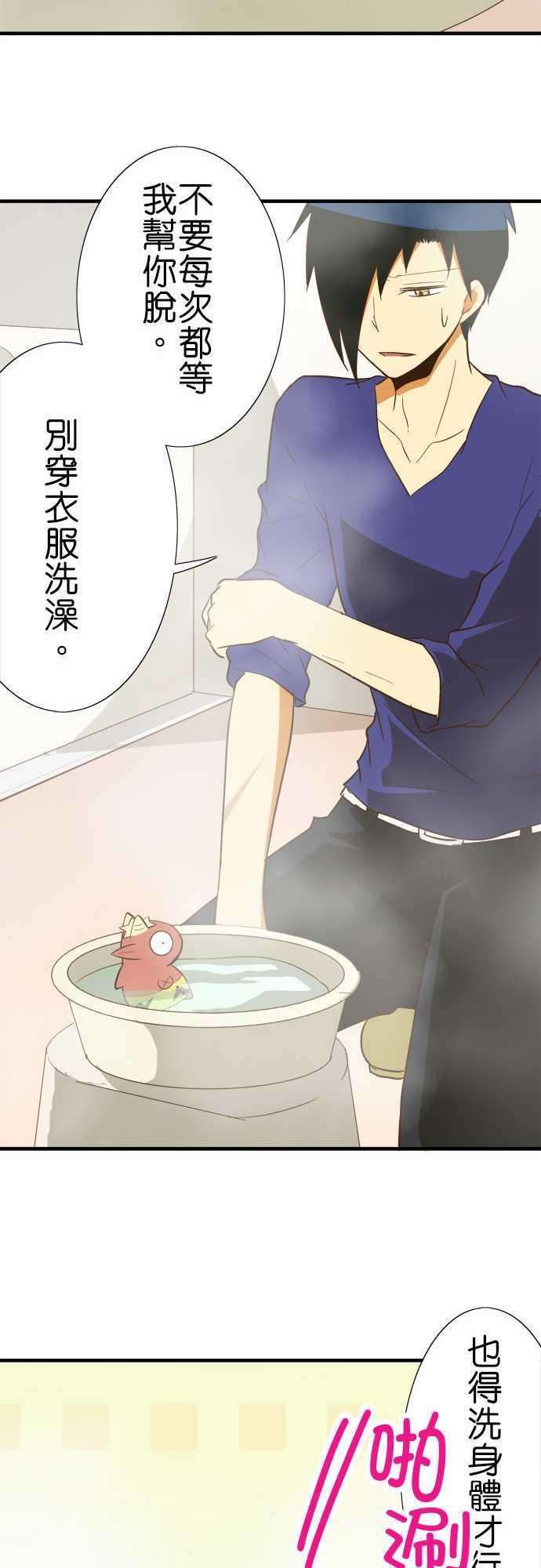 小木乃伊到我家75话 各自的洗澡2