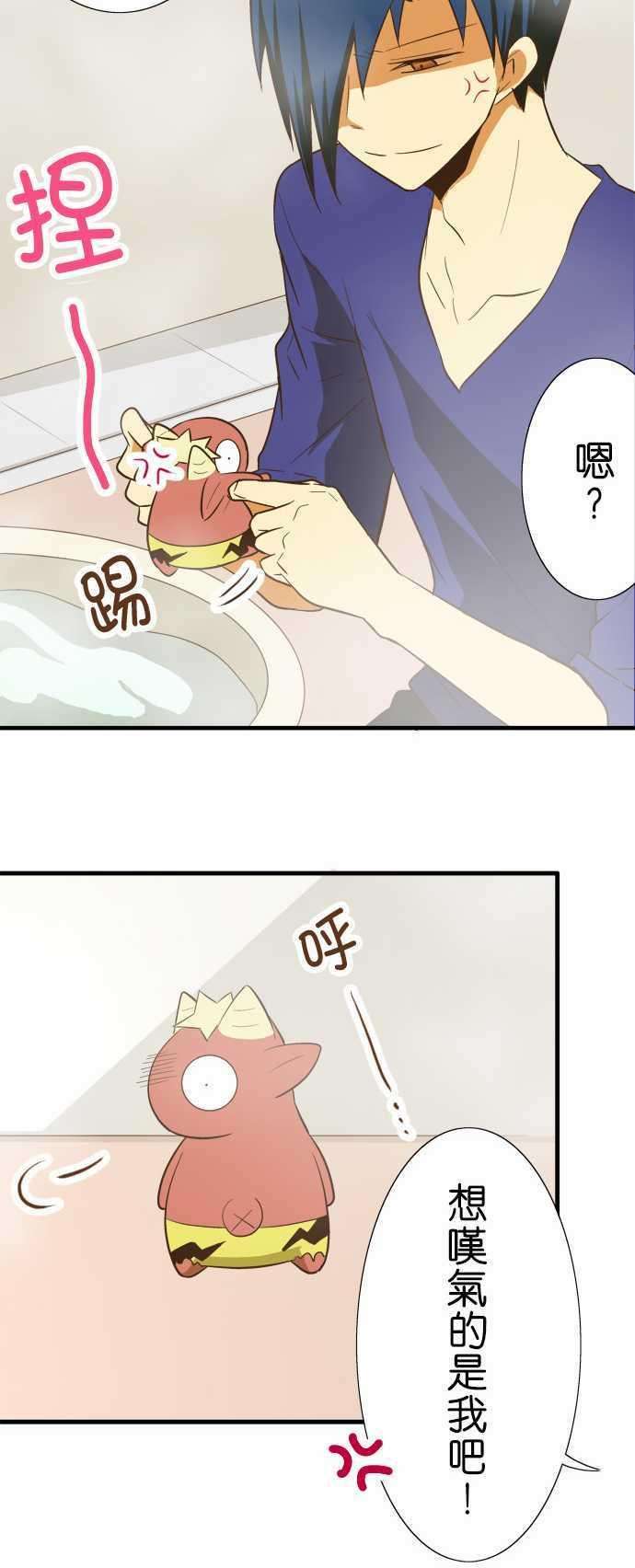 小木乃伊到我家75话 各自的洗澡2