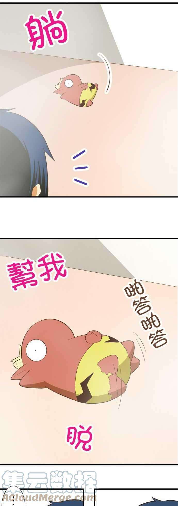 小木乃伊到我家75话 各自的洗澡2