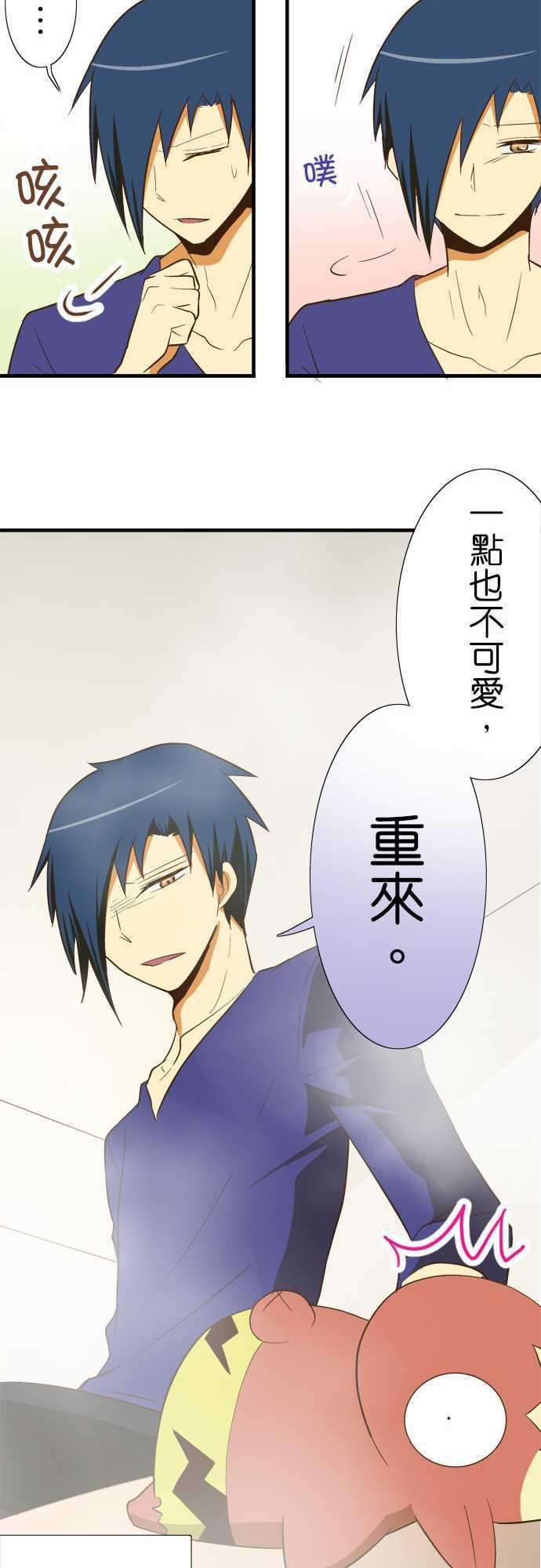 小木乃伊到我家75话 各自的洗澡2