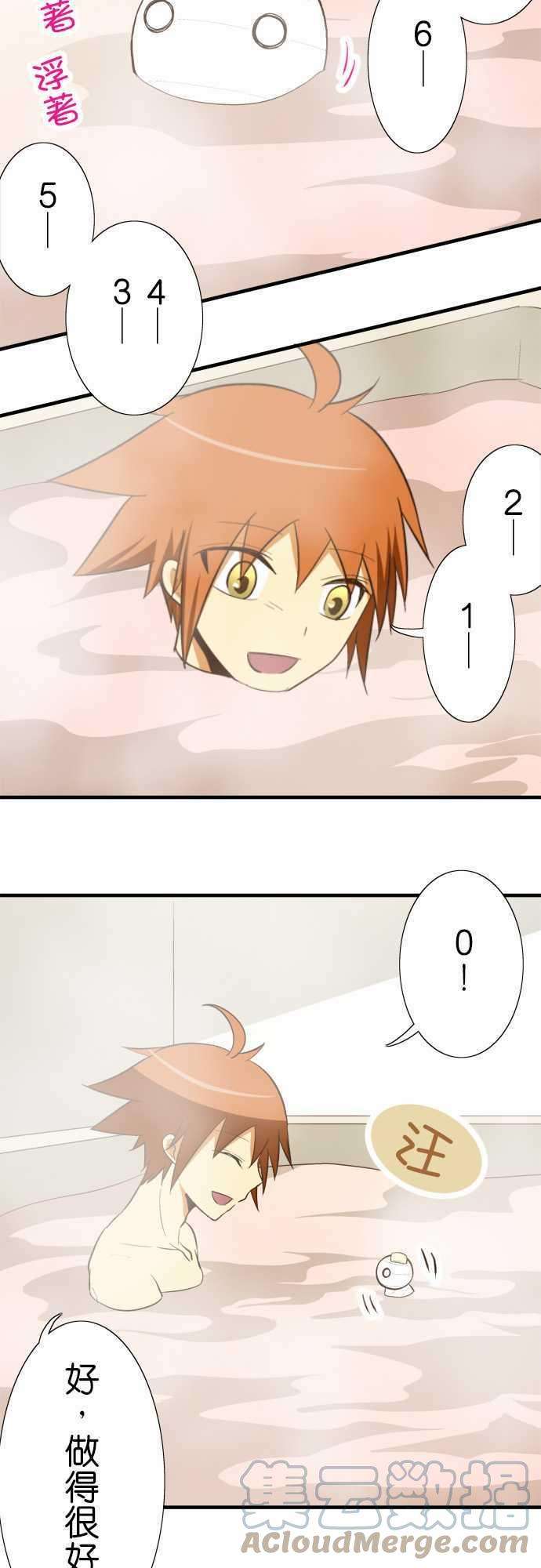 小木乃伊到我家75话 各自的洗澡2