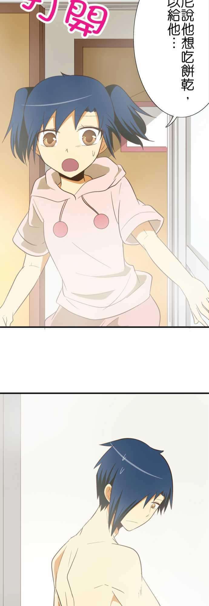 小木乃伊到我家75话 各自的洗澡2