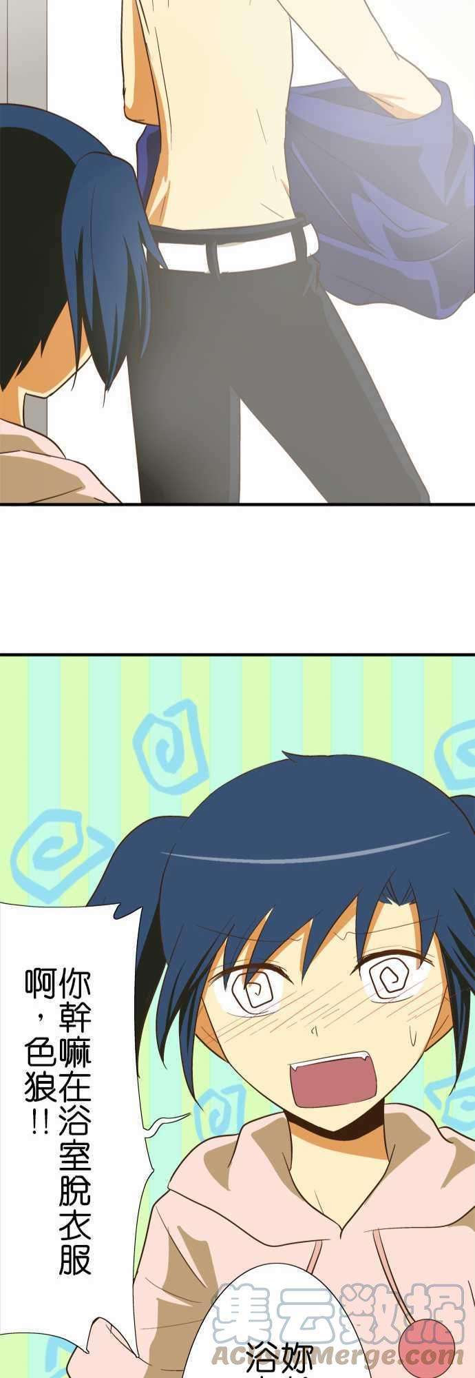 小木乃伊到我家75话 各自的洗澡2