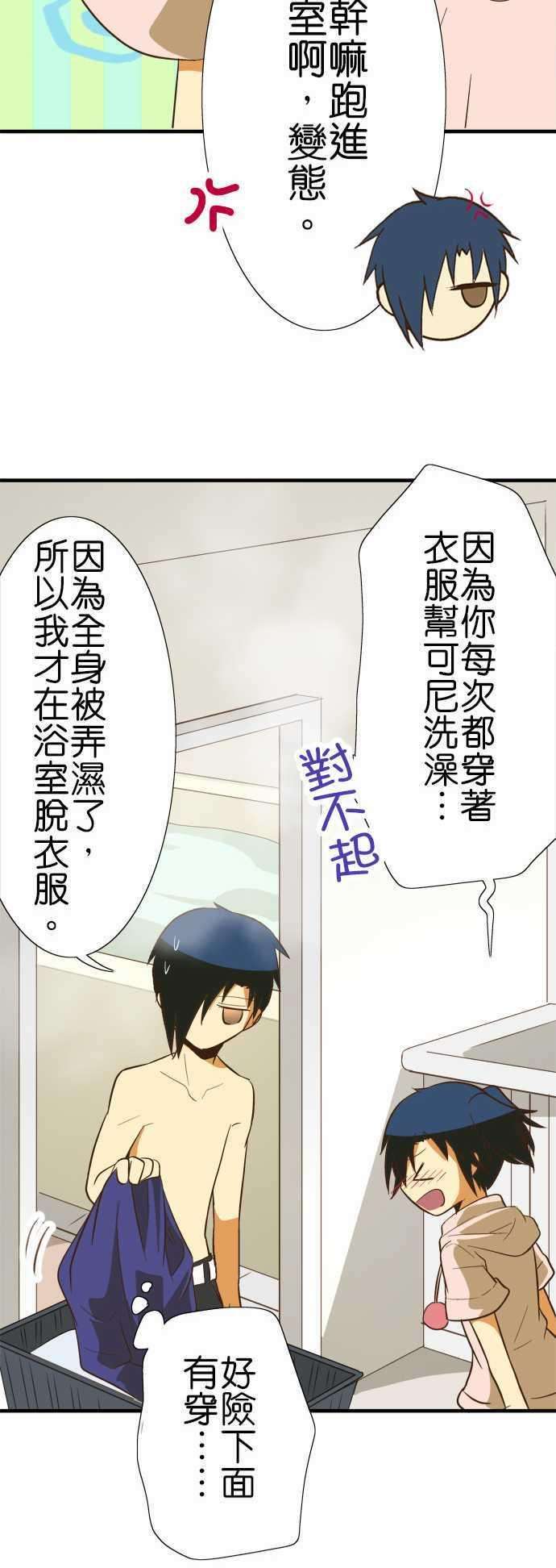 小木乃伊到我家75话 各自的洗澡2